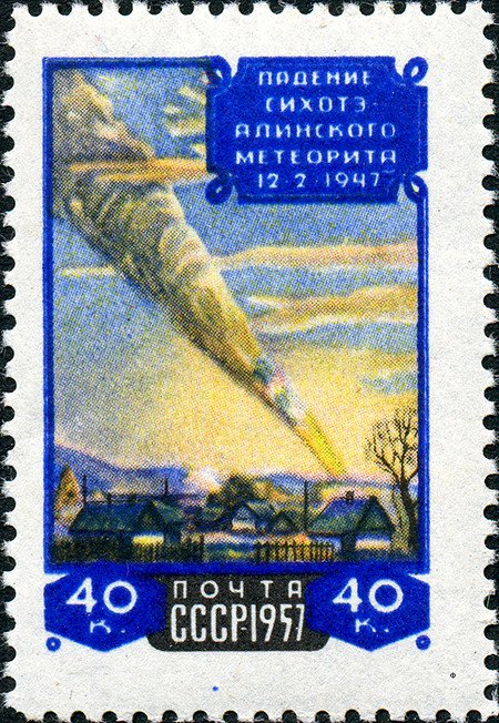 sikhote-alin_stamp_1957.jpg