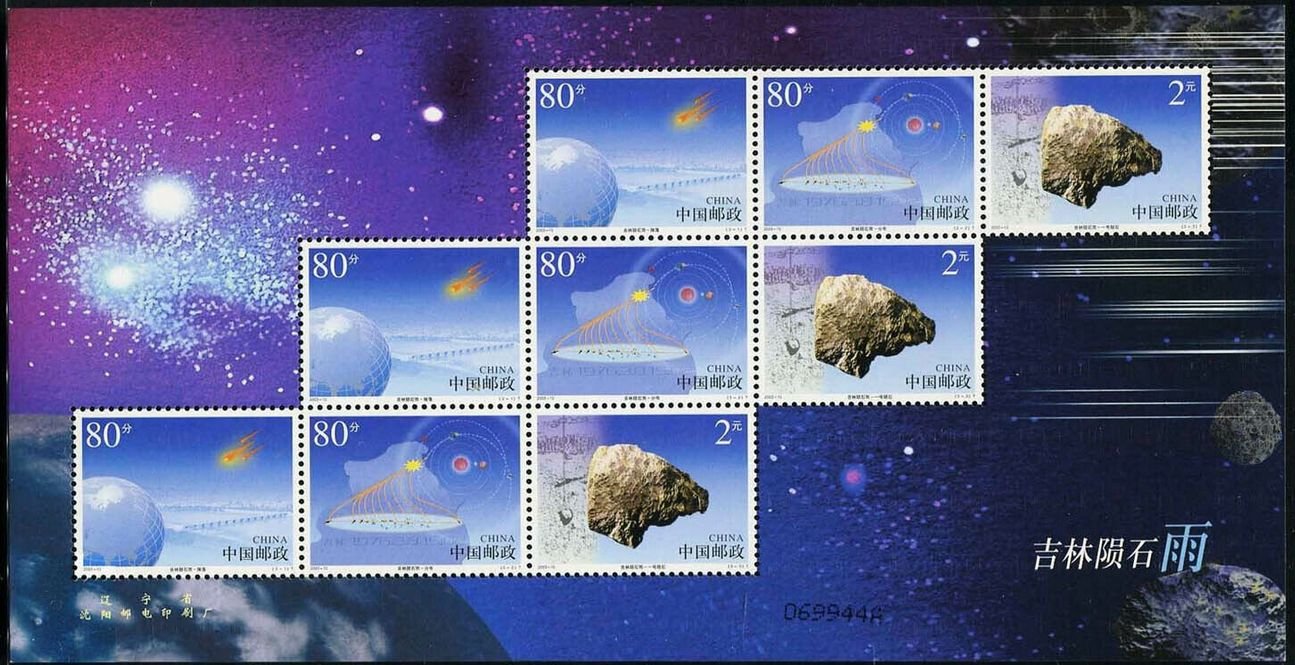 jilin-BF.jpg